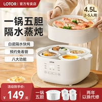 小浣熊 Электрическое тушеное горшок с водой тушеное мясо. Домохозяйство 4-5 человек суп горшок горшок керамику Полностью автоматически 2025 Новое электрическое рагу