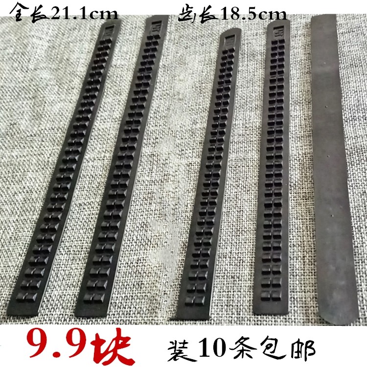腰带滑道配件塑料卡齿胶条手工皮带卡槽扣胶牙自动扣卡槽齿条牙条