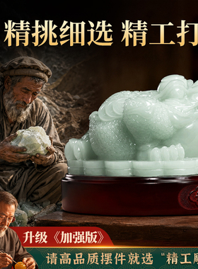 三足金蟾新中式客厅玄关