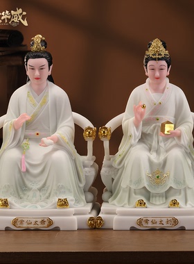 常仙太爷常仙太奶家用客厅供奉道家四大家族胡黄常蟒真身神像摆件