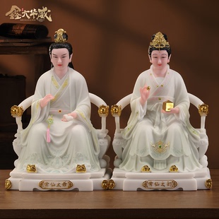 常仙太爷常仙太奶家用客厅供奉道家四大家族胡黄常蟒真身神像摆件