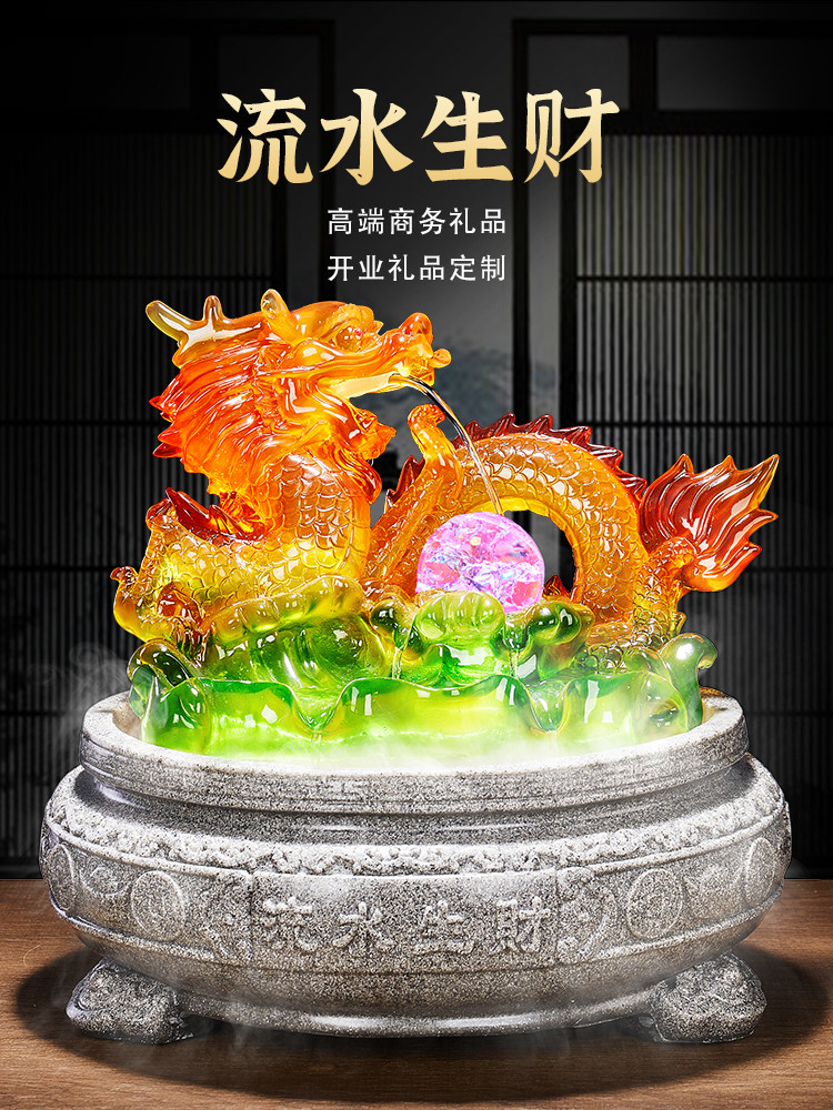 喷泉流水，带来财富，釉面龙饰品，室内装饰工艺礼品，现代家居客