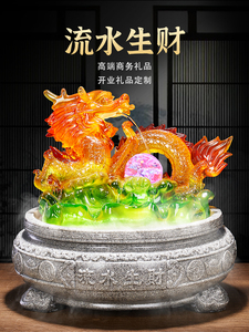 喷泉流水，带来财富，釉面龙饰品，室内装饰工艺礼品，现代家居客