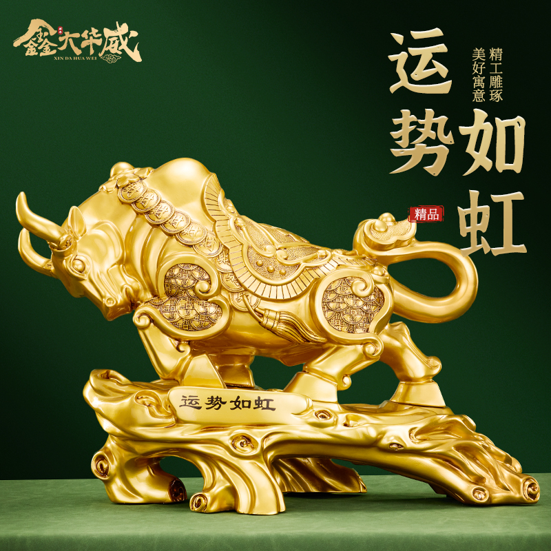 高档大气老板办公室装饰开业礼物