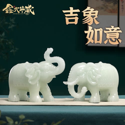 玉石招财大象摆件开业平安吉祥