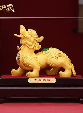 貔貅招财摆件客厅旺财玄关客厅装饰品高端公司新店开业乔迁礼物