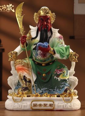 汉白玉坐式关帝圣君佛像摆件看书春秋左传龙椅关公家用店铺武财神