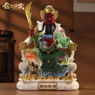 汉白玉坐式关帝圣君佛像摆件看书春秋左传龙椅关公家用店铺武财神