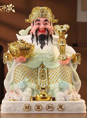 财富如意财神爷摆件家用文财神供奉神像招财店铺前台门店开业礼物