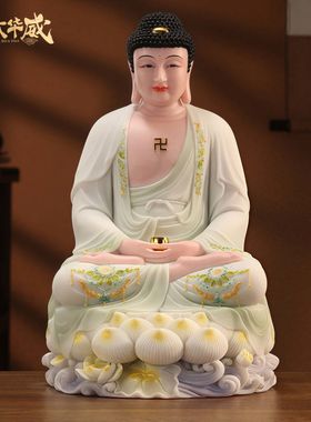 汉白玉如来佛祖佛像阿弥陀佛药师佛释迦牟尼家用佛堂供奉佛祖摆件