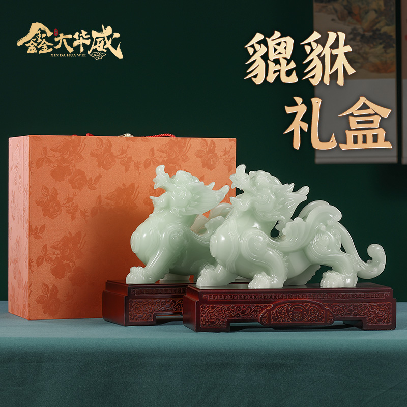 貔貅招财聚宝装饰摆件礼盒套装