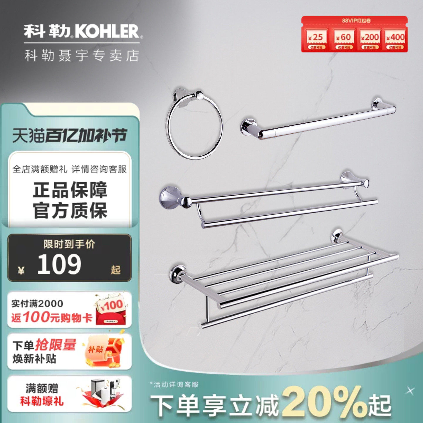 科勒毛巾杆浴巾架双层毛巾环黑色18寸24寸毛巾架可乐莱五金挂件