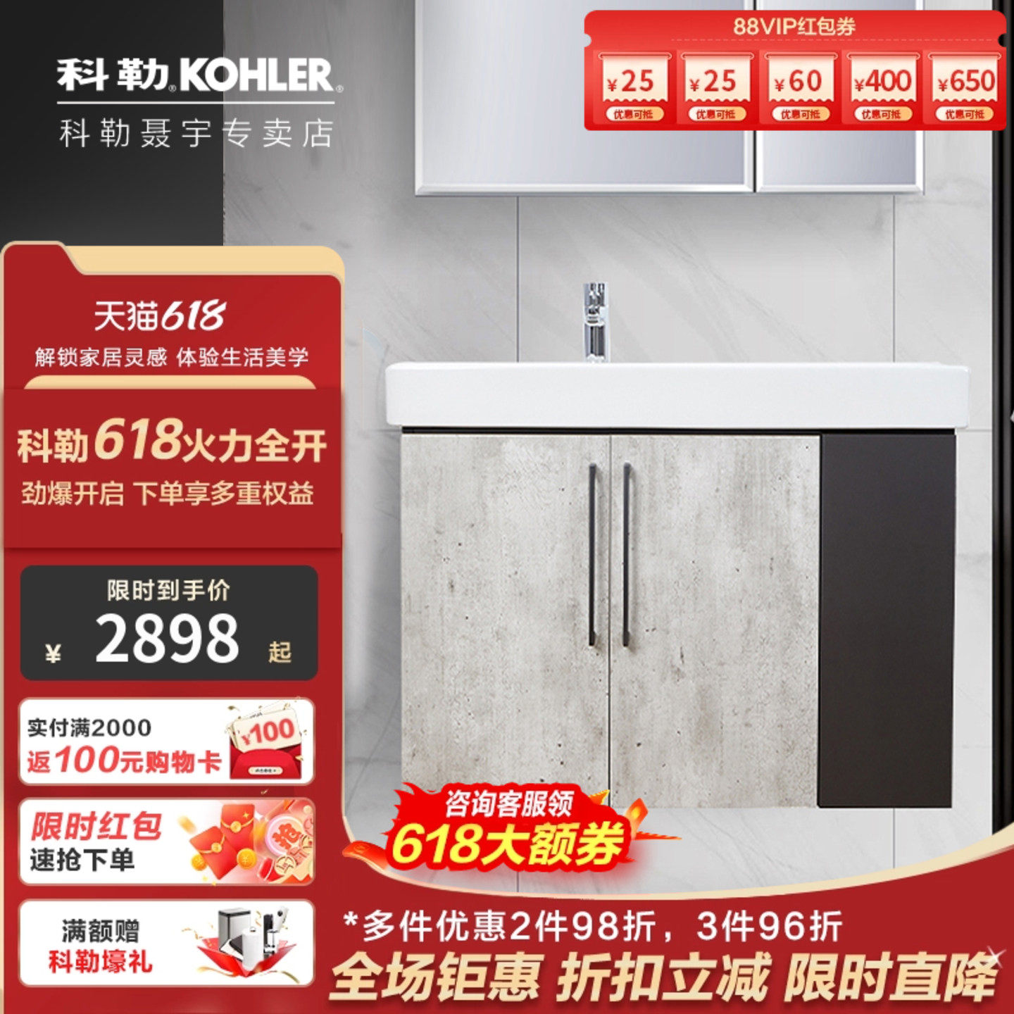 科勒玲纳2.0浴室柜90CM简约1m风梳妆台洗漱台组合28803/28804