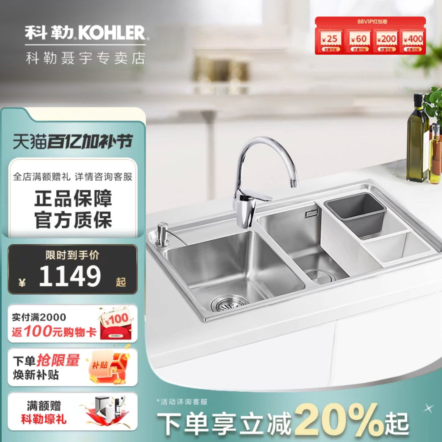 科勒厨房水槽台上台下洗菜盆304不锈钢加厚水槽双槽洗碗池31164