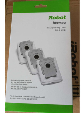 iRobot Roomba  S9+ i7+ i8+ 扫地机原装集尘袋 垃圾袋 3入 散装