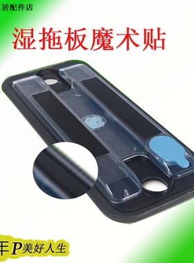 iRobot braava 380T 380 381 mint 5200c 拖地机配件湿拖板魔术贴