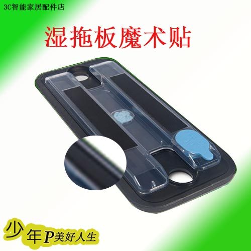 iRobot braava 380T 380 381 mint 5200c 拖地机配件湿拖板魔术贴