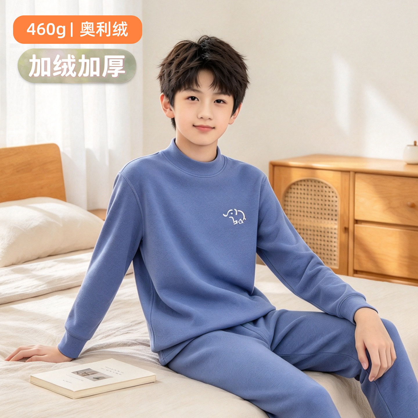 儿童保暖内衣套装加绒加厚半高领中大童秋衣秋裤女童贴身打底睡衣
