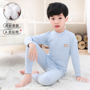 彩棉男童内衣套装全棉青少年秋衣秋裤男大童睡衣打底a类秋棉毛衫