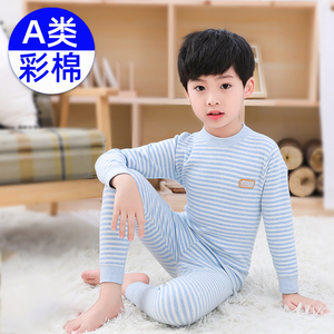 小童秋衣套装纯棉彩棉线衣线裤男童内衣儿童宝宝衬衣睡衣保暖全棉