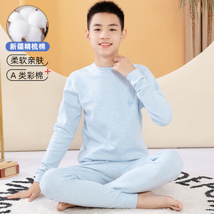 保暖内衣 纯棉男孩中大童全棉12岁14中领线衣线裤 男童秋衣秋裤 套装