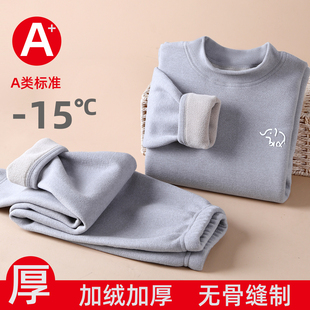 儿童保暖内衣中大童冬款a类学生女童加绒加厚睡衣防寒男童保暖衣