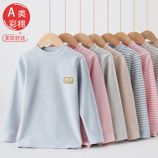 儿童秋衣上衣打底衫男童单件纯棉a类女童彩棉全棉中领保暖衣秋冬
