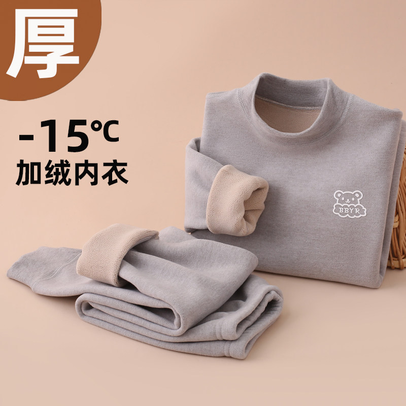 儿童保暖内衣宝宝加绒加厚套装中大童秋衣女童秋裤秋冬睡衣男童