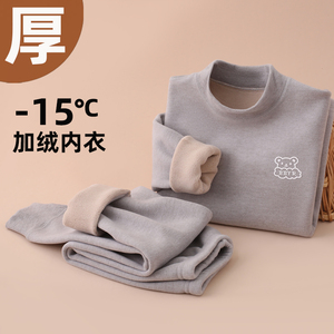 儿童保暖内衣宝宝加绒加厚套装中大童秋衣女童秋裤秋冬睡衣男童