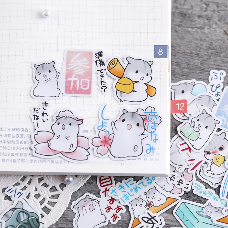 明蓝的时光 春天里的小仓鼠 手帐贴纸可爱小图案手账装饰卡通素材