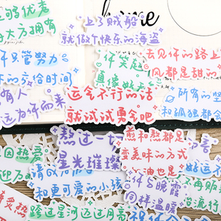手机壳ins风日系装 可爱 手帐 文字啊3 饰小图案 手账贴纸包素材