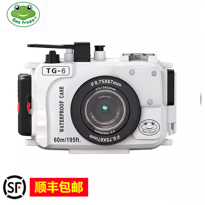 海蛙seafrogsTG6防水壳60m潜水罩