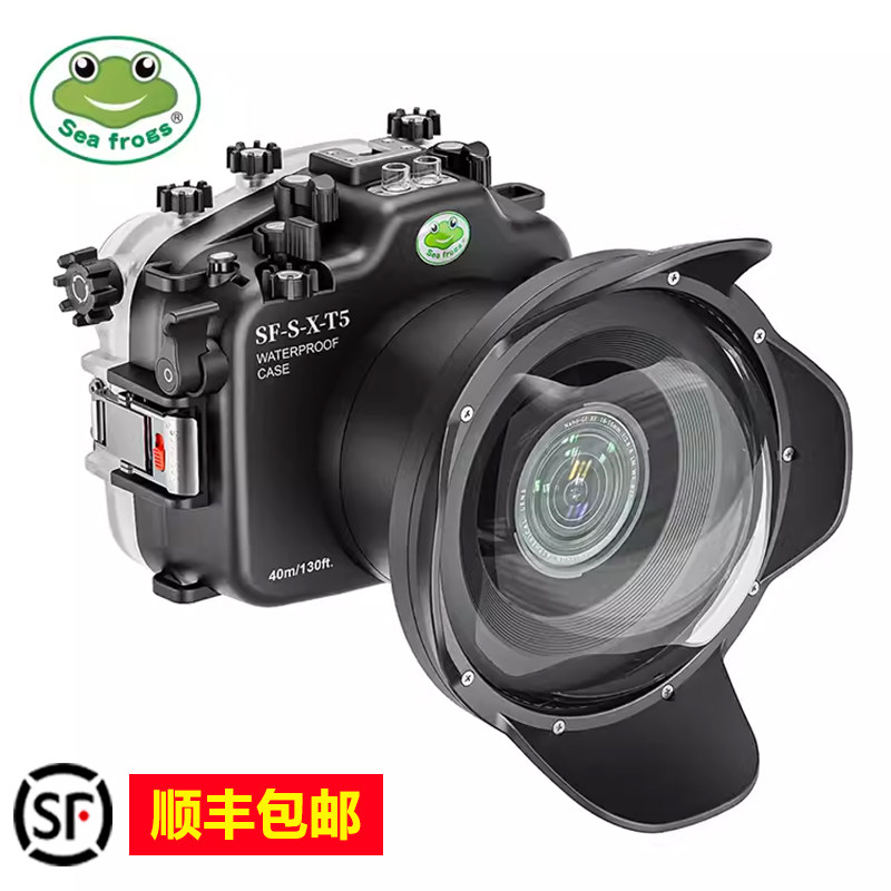 海蛙seafrogs相机防水壳适用富士XT5单反深潜水下拍照摄影40m防水