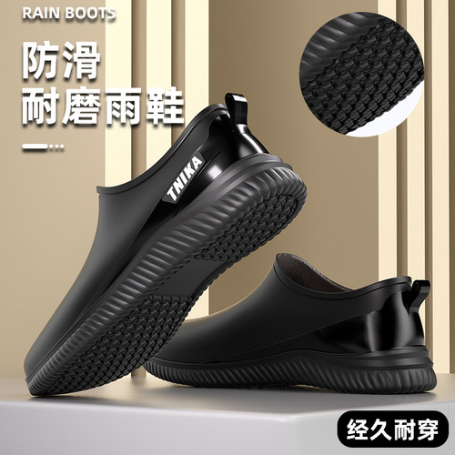 雨天男款雨鞋短筒防滑防水厨师工作水鞋加棉保暖厚底防磨胶鞋加厚