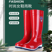 防水防滑女水鞋 胶鞋 长筒保暖拆洗棉套 高筒厨房工作鞋 雨靴女士雨鞋