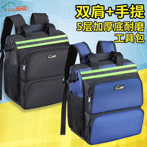 工具超大容量耐磨多功能维修电工