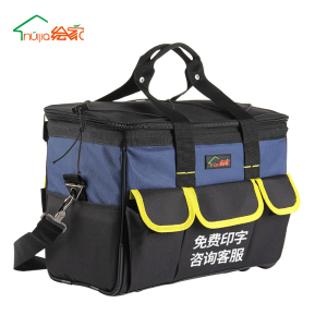 工具包多功能维修售后电工单肩包方口加厚大号牛津布工具袋