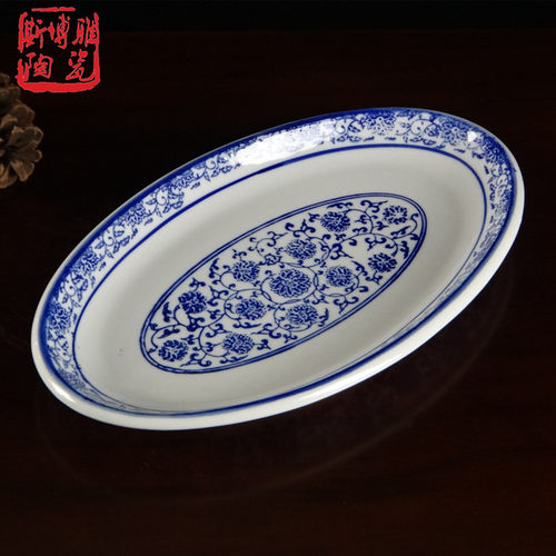 蒸青花鱼价格 蒸青花鱼图片 星期三