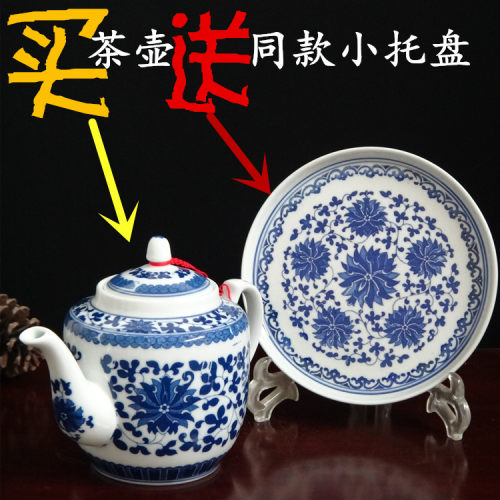 传统老式风青花陶瓷带托盘手把壶