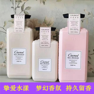 润丝丹挚爱水漾洗发水护发素套装持久留香滋养修护去屑控油 正品