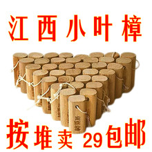衣柜防虫防霉环保香樟木块衣橱驱虫防蛀防潮定制商标logo 樟木条