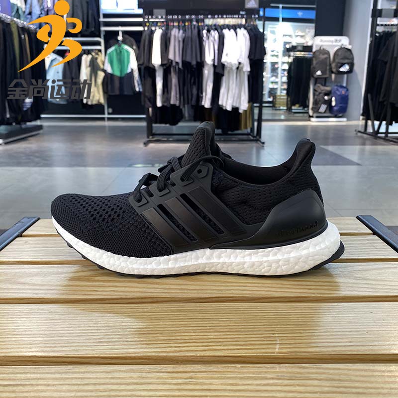 阿迪达斯跑步鞋男2023春季ULTRABOOST 1.0运动鞋训练跑步鞋HQ4201