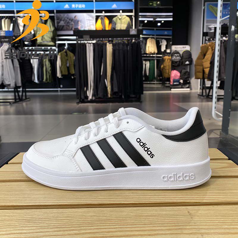 阿迪达斯男鞋2020新品breaknet轻便网球运动休闲鞋fx8707 fx8708