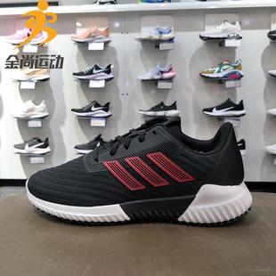 2019秋季 G28944 新款 子跑步鞋 G28942 暖风透气减震鞋 阿迪达斯男鞋