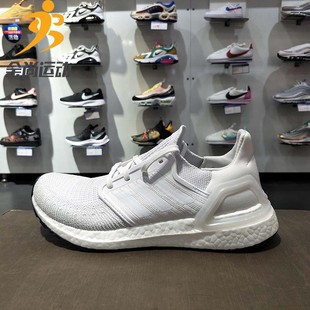 ultraboost20运动鞋 adidas阿迪达斯女鞋 新款 跑步鞋 2020春季 EG0713