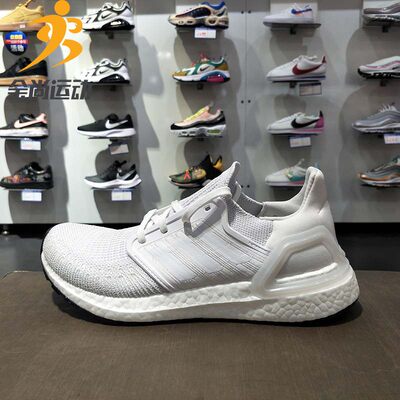 adidas阿迪达斯女鞋2020春季新款ultraboost20运动鞋跑步鞋EG0713