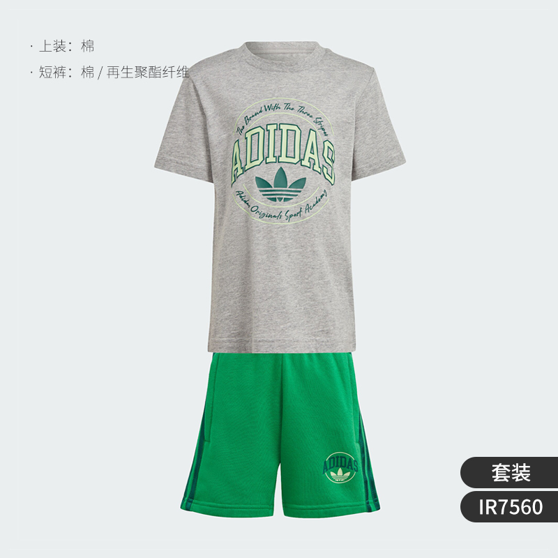 Adidas阿迪达斯2024夏季SHORT TEE SET 小童运动短袖套装IR7560