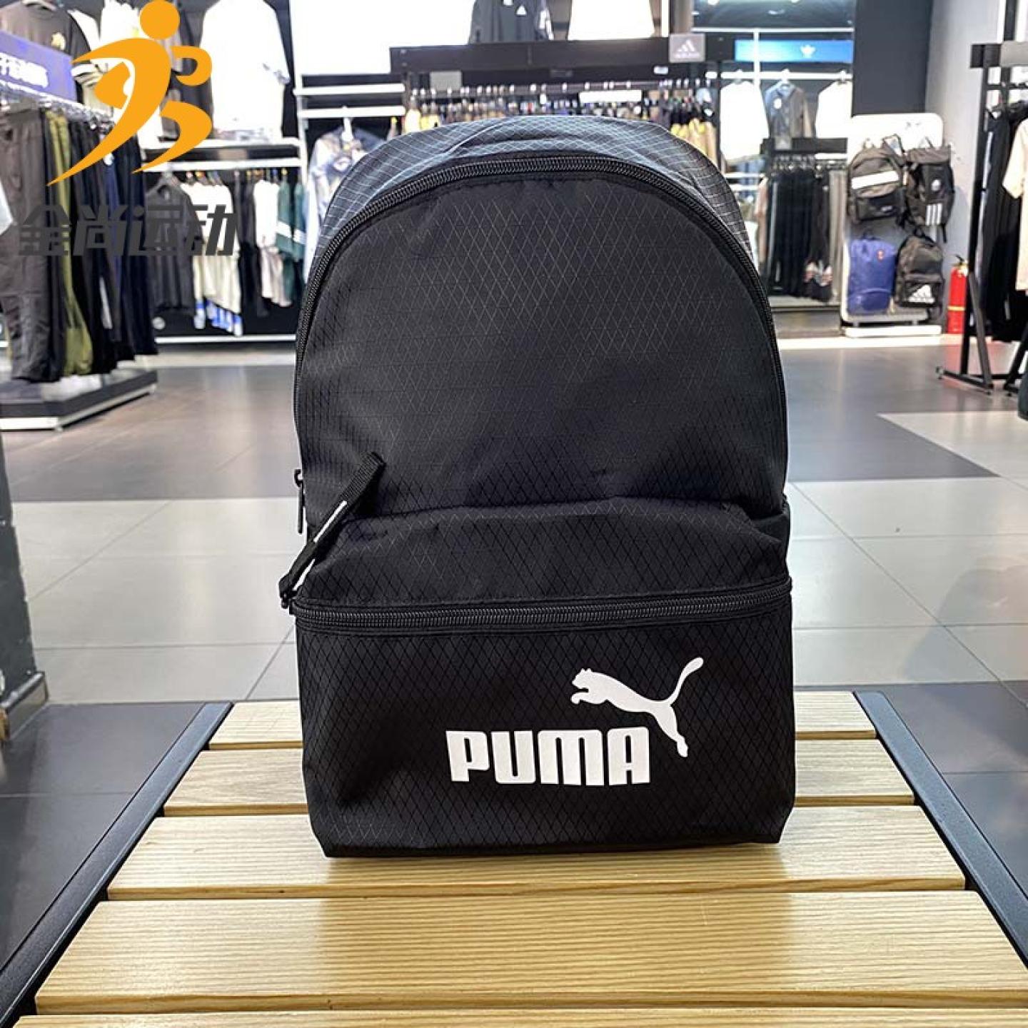 Puma彪马双肩包女包2023夏新款运动背包休闲黑色书包079852-01-02