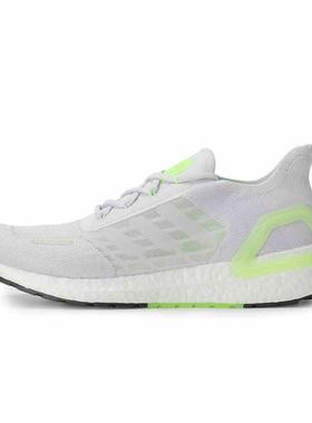 阿迪达斯男鞋2020夏季新款运动鞋UltraBoos缓震透气跑步鞋FY3472