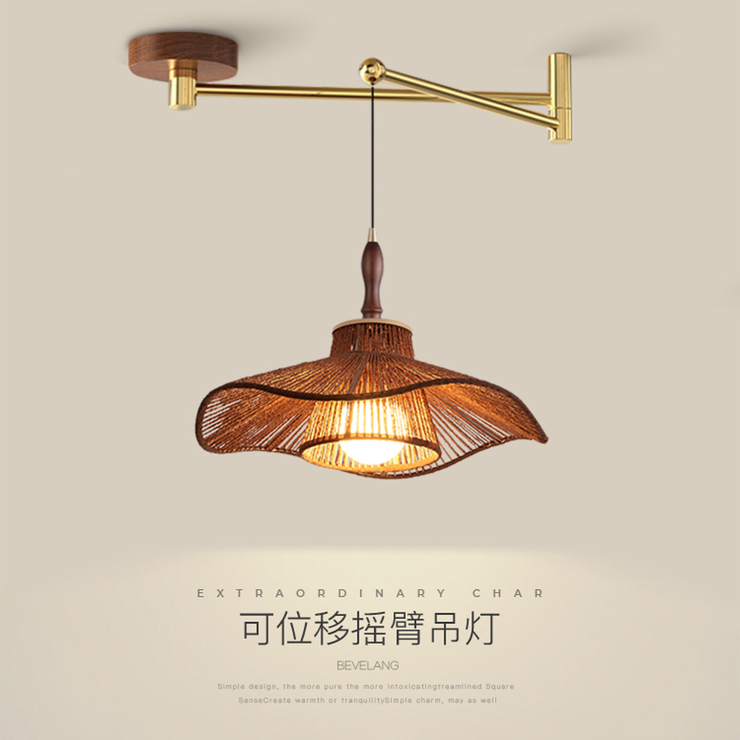 餐厅摇臂吊灯复古餐桌吧台灯